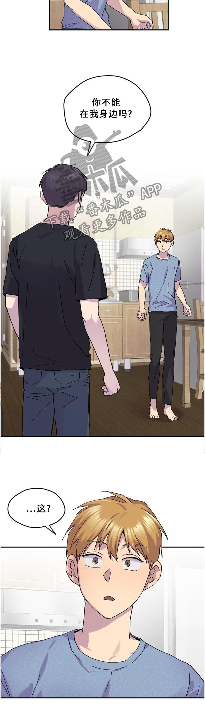 第44章：明明这么简单