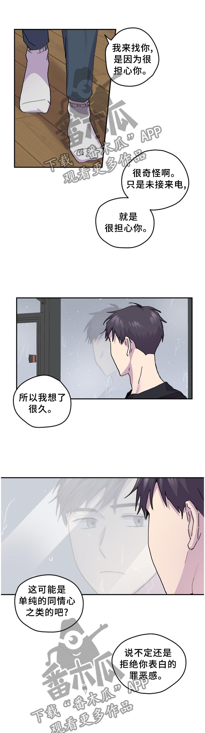 第44章：明明这么简单