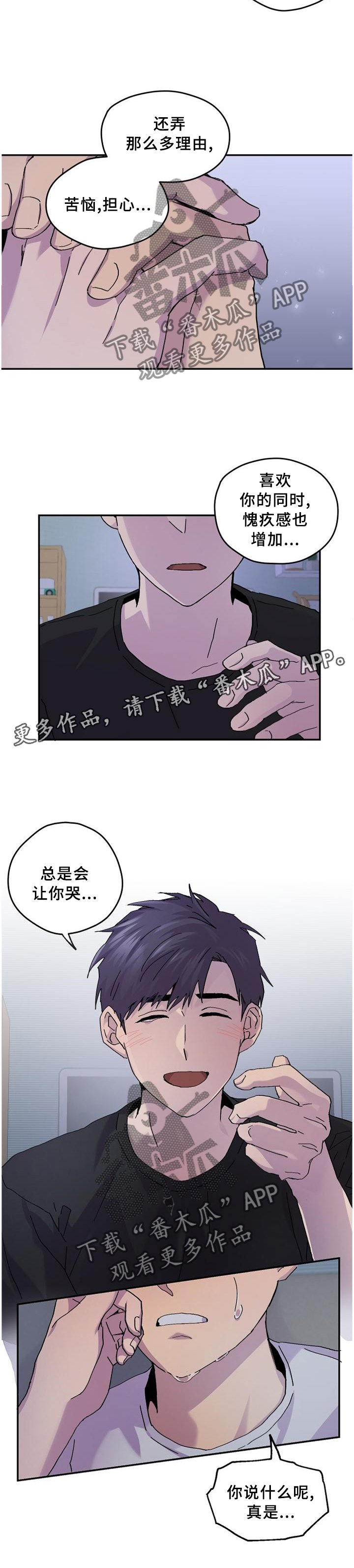第44章：明明这么简单