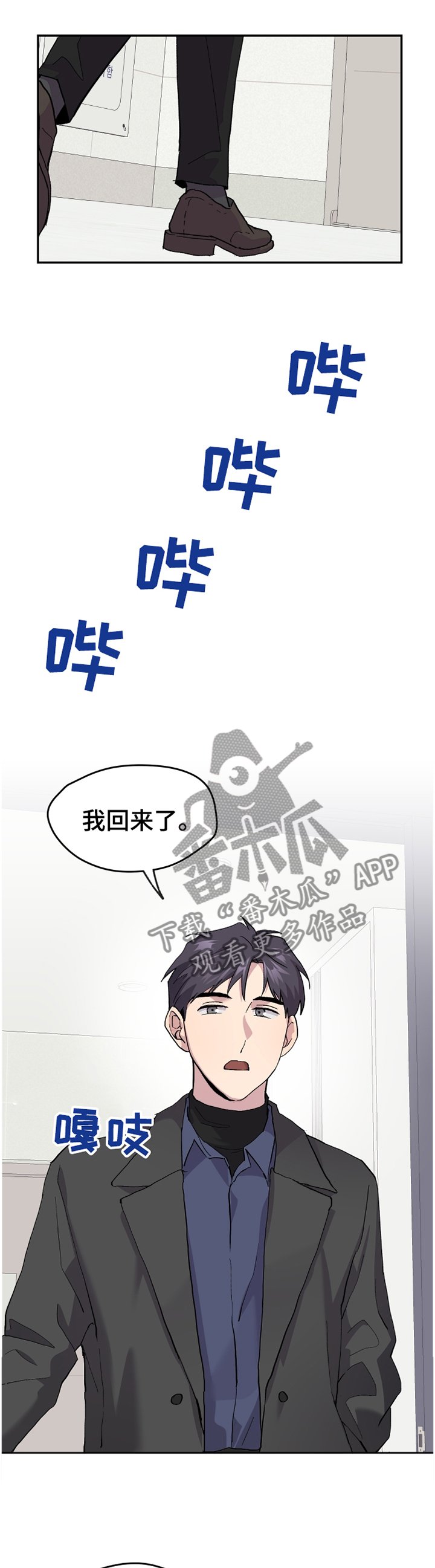 第48章： 【番外】牙疼