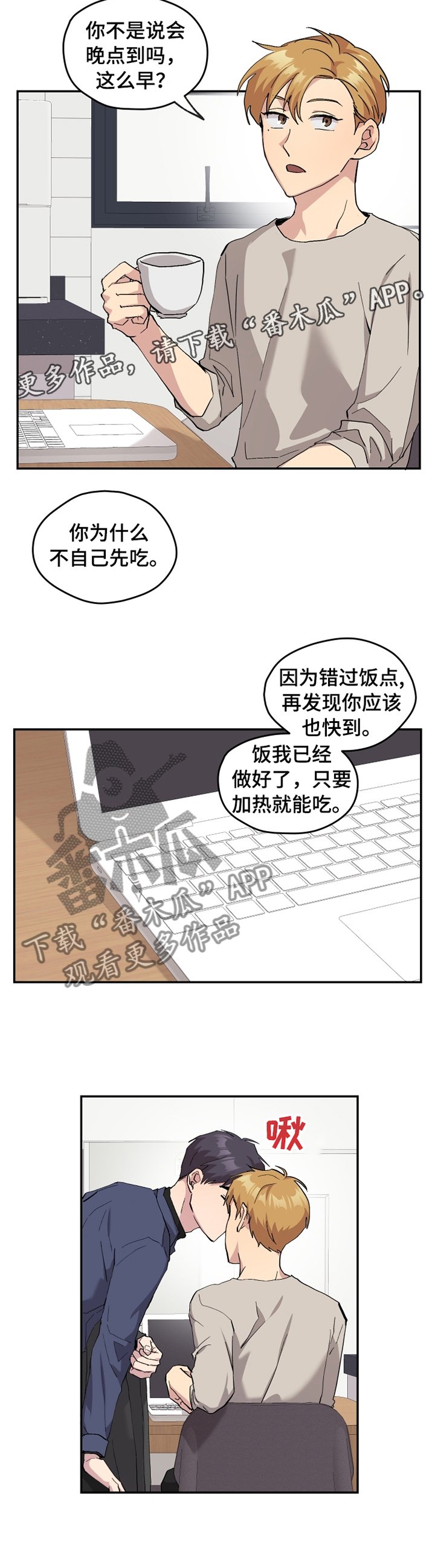 第48章： 【番外】牙疼