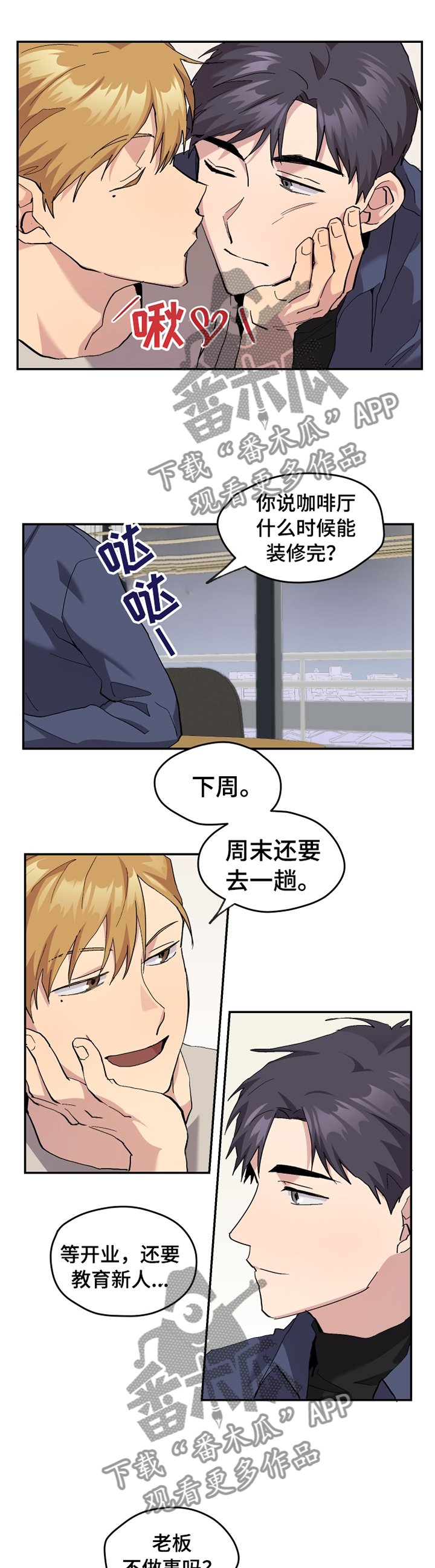 第48章： 【番外】牙疼