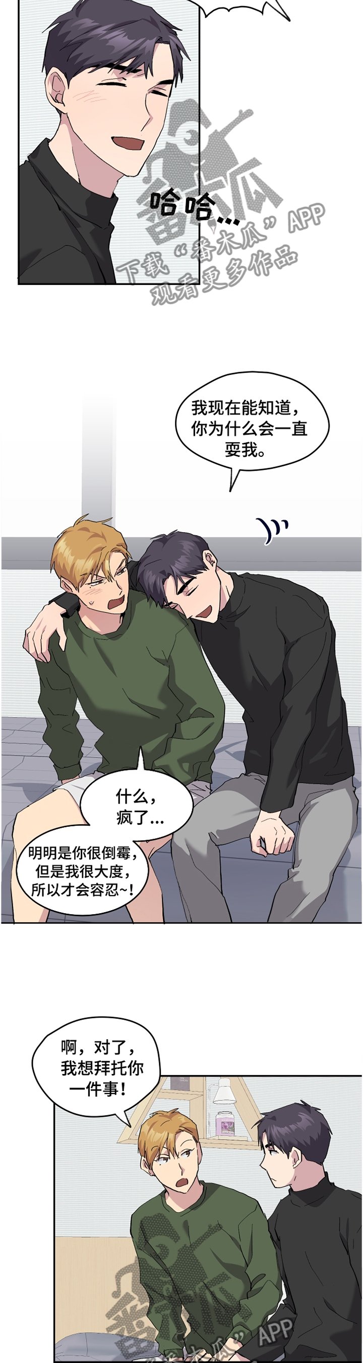 第49章：【番外】白衣天使