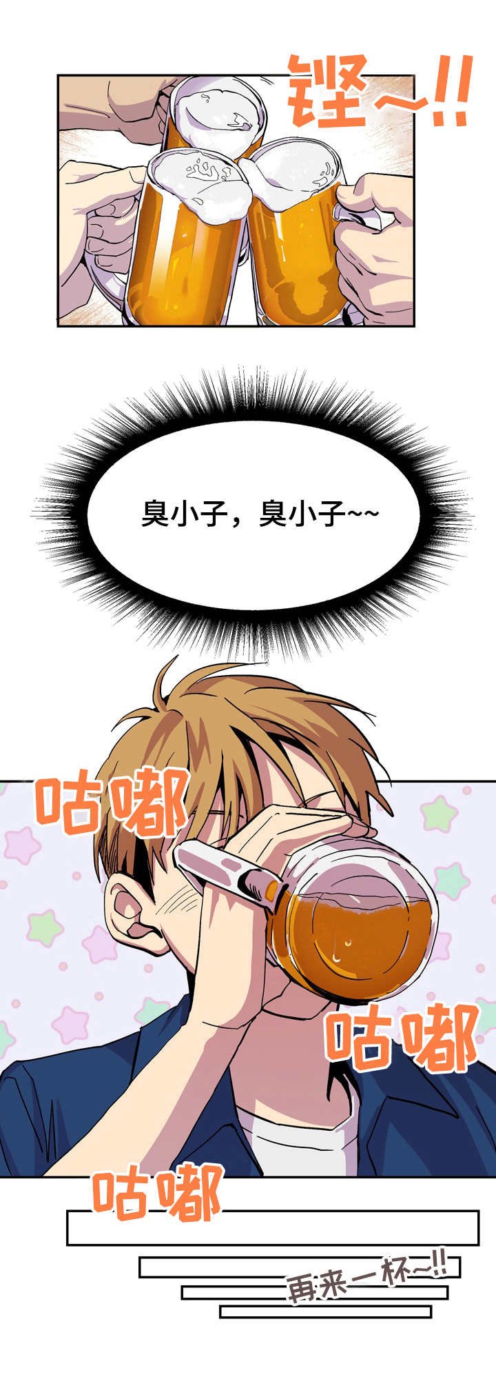 第5章：糟糕的现实