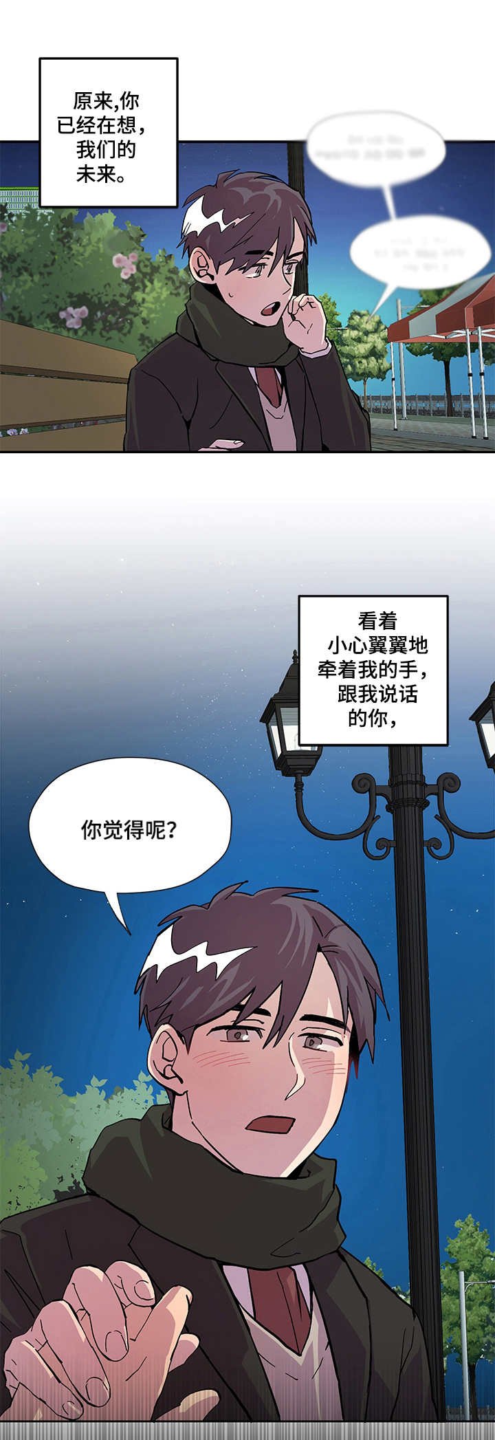第6章：很头疼