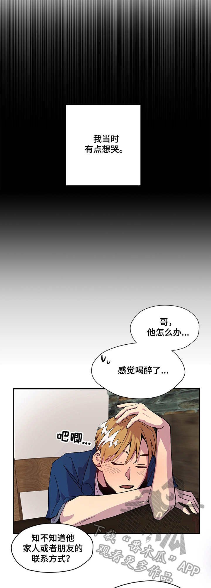 第6章：很头疼