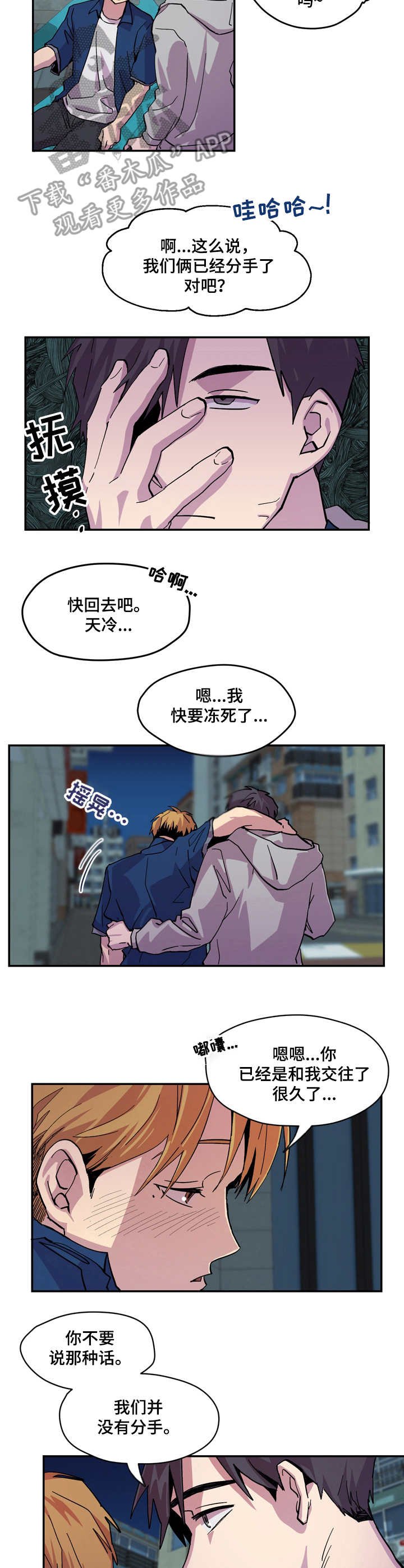 第6章：很头疼