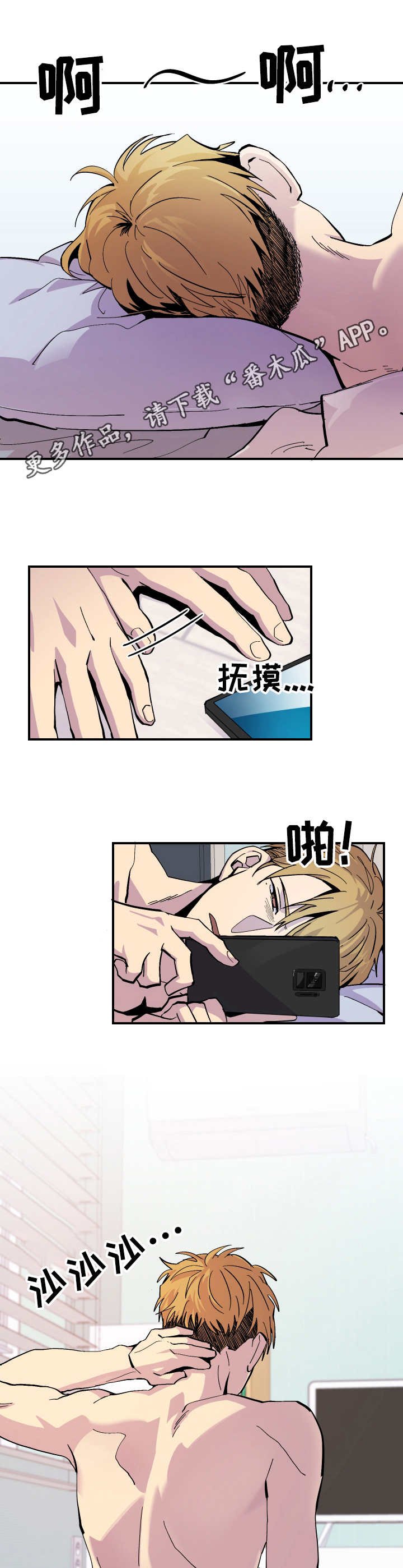 第6章：很头疼