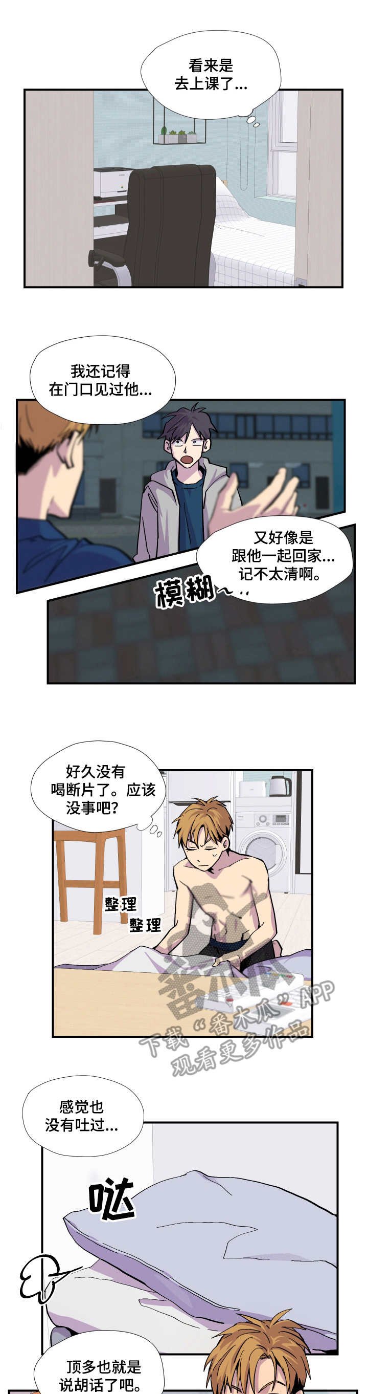 第7章：借个火