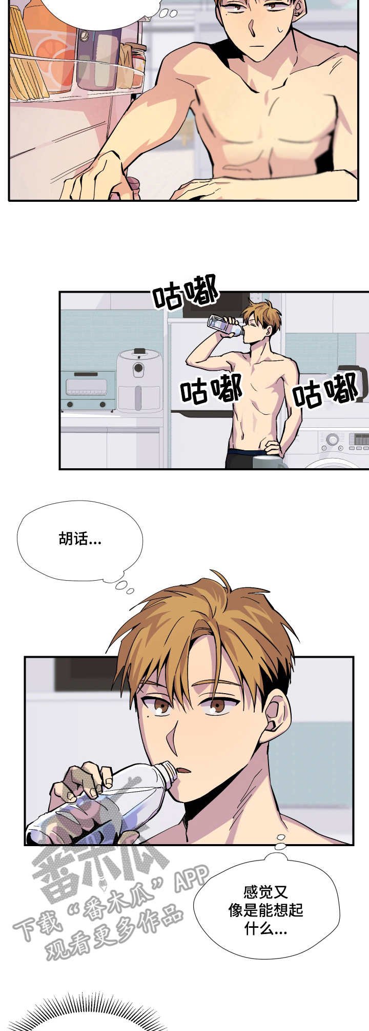 第7章：借个火