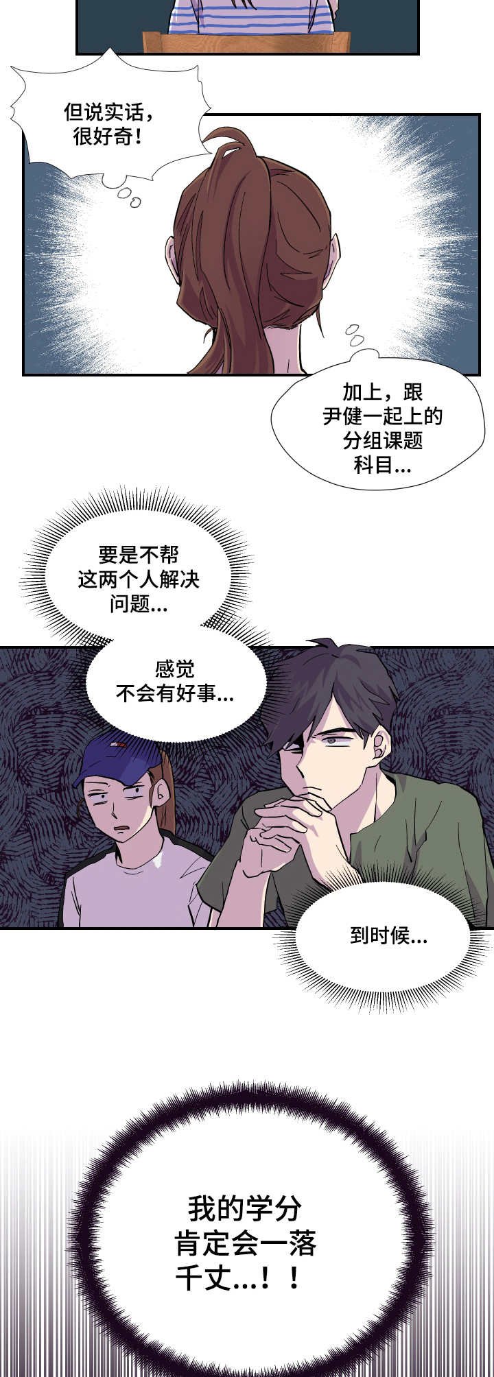 第8章： 帮忙