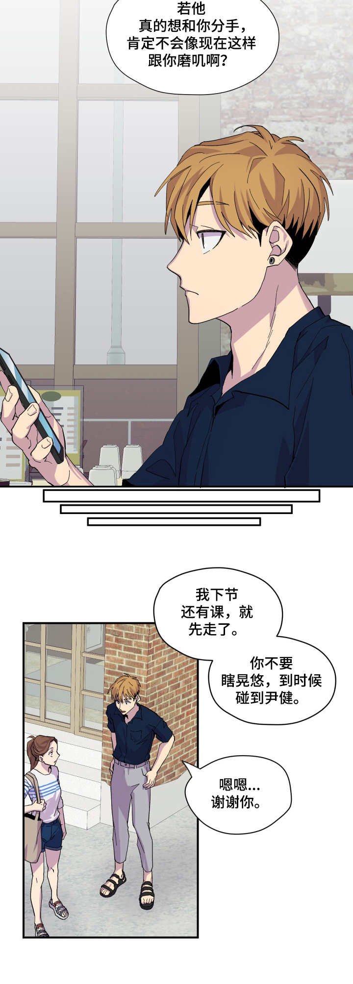 第8章： 帮忙