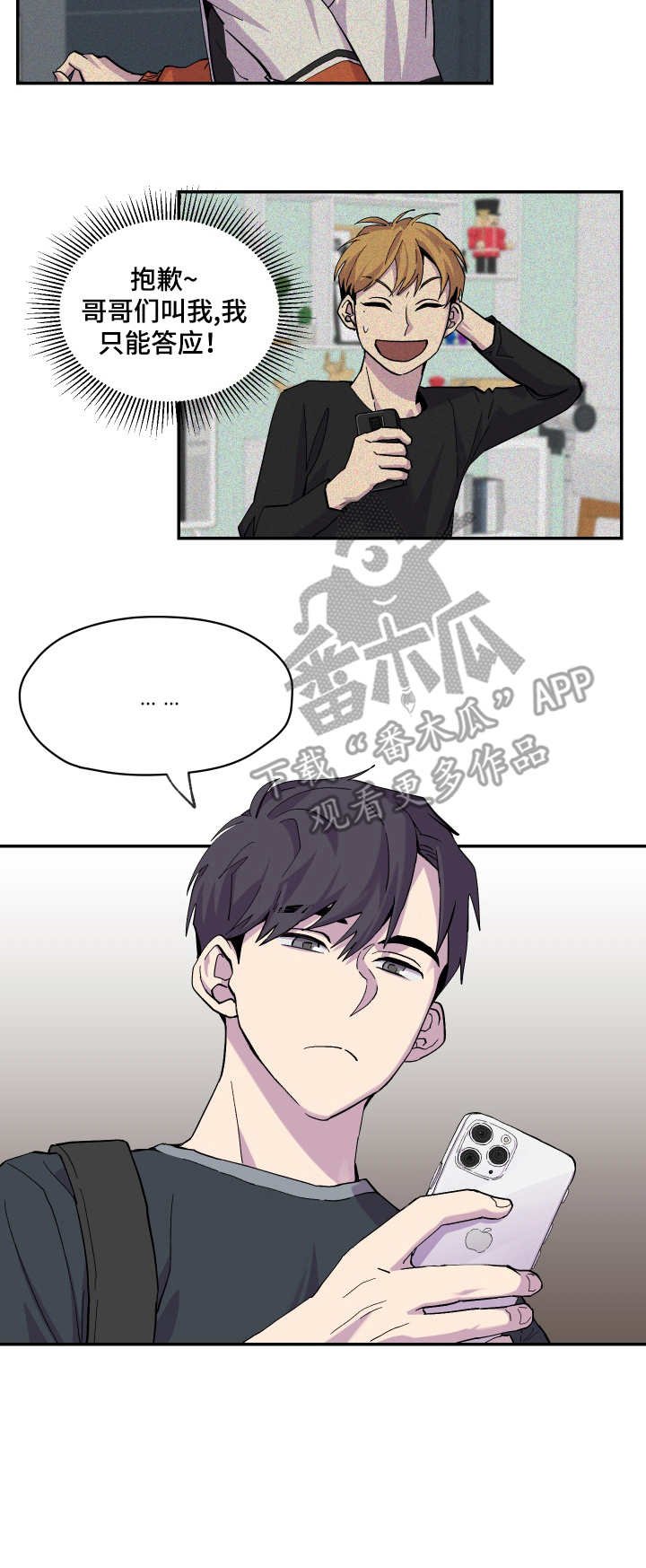 第8章： 帮忙