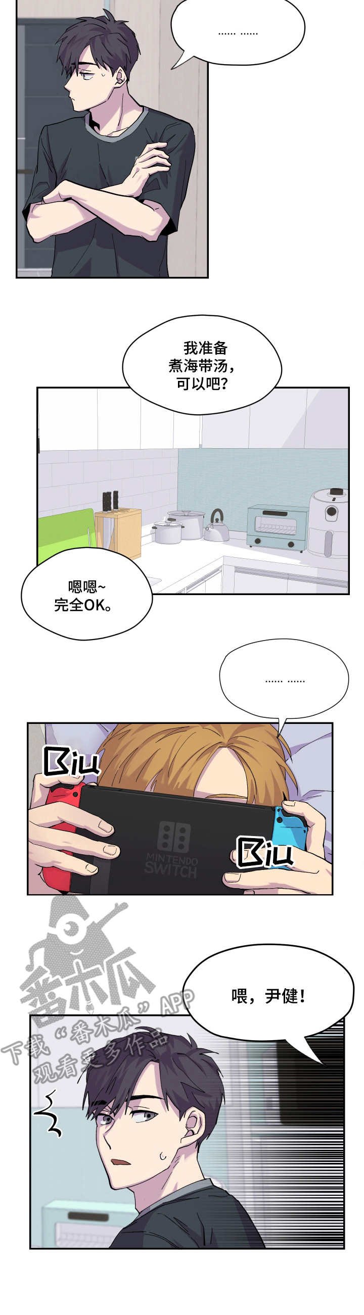 第9章：不耐烦
