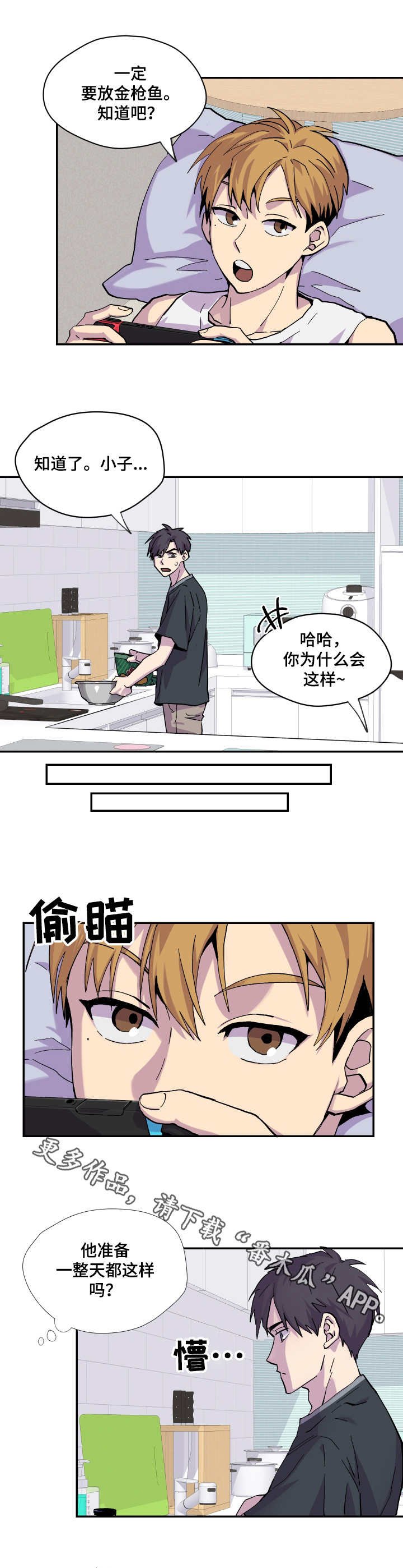 第9章：不耐烦