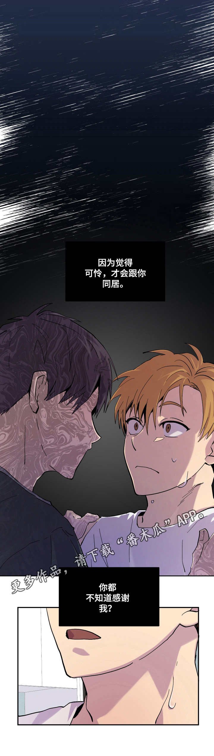 第9章：不耐烦