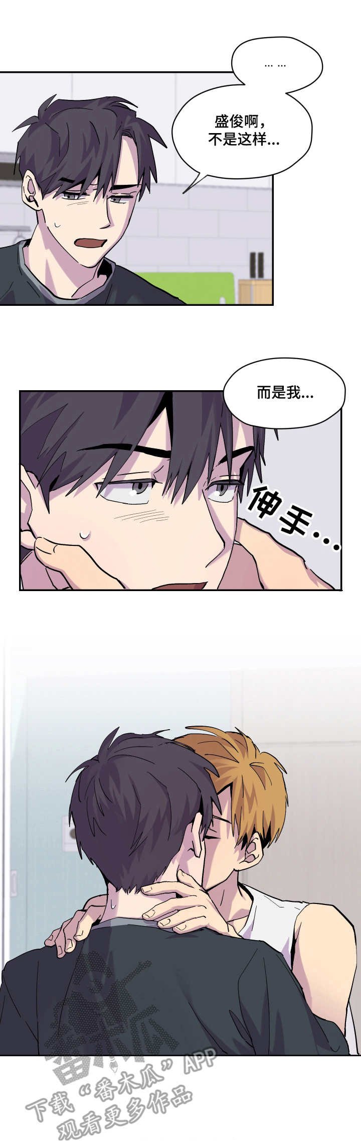 第9章：不耐烦