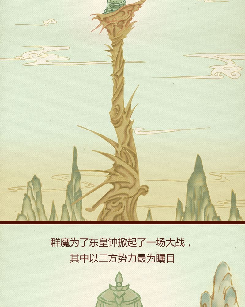 第1章：