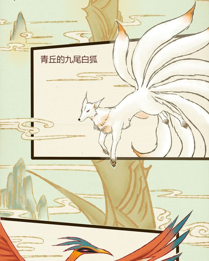 第1章：