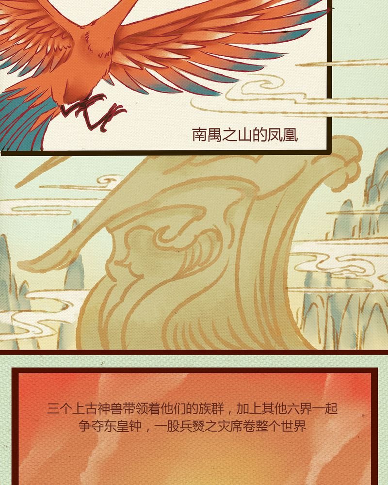第1章：