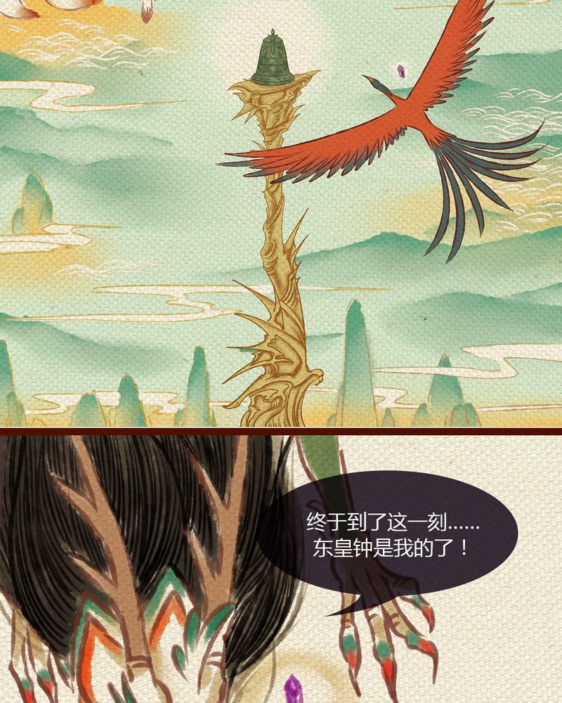 第1章：