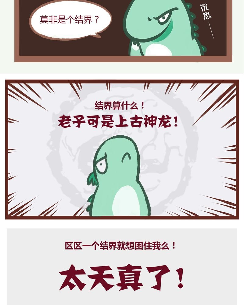 第1章：