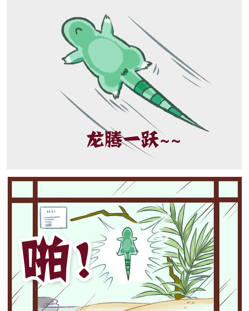 第1章：