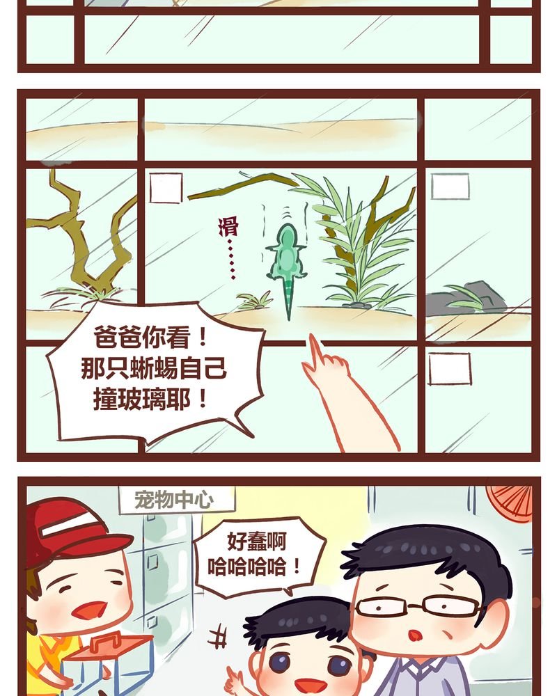 第1章：