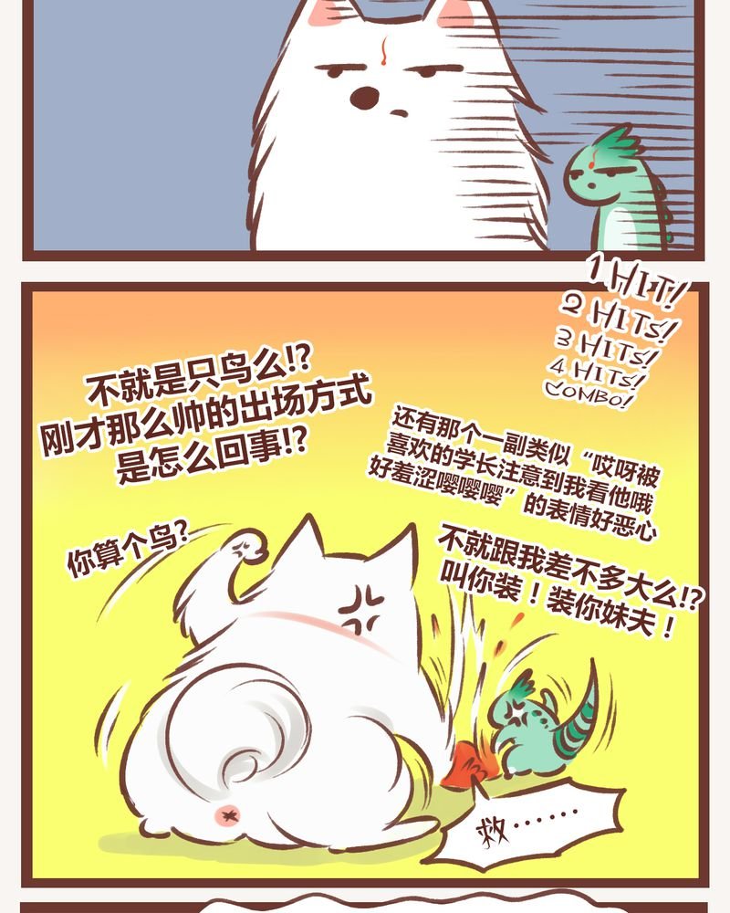 第10章：