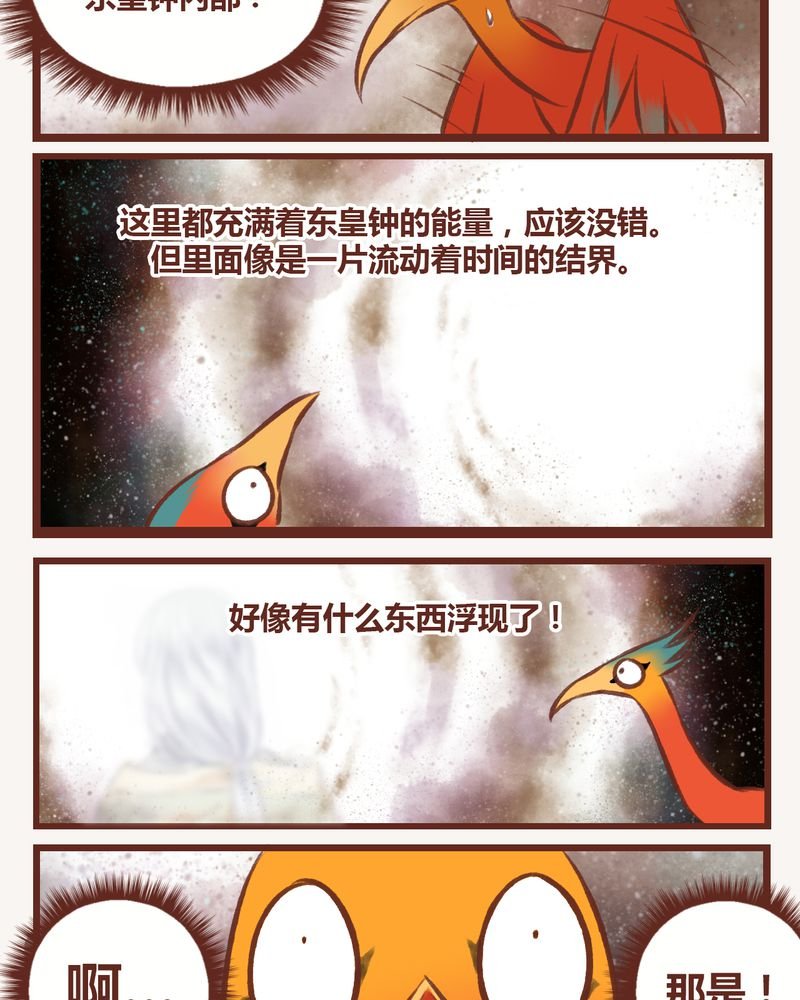 第10章：