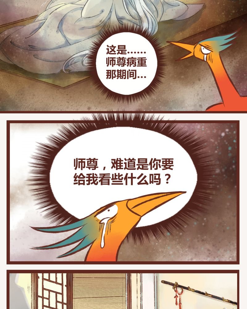 第10章：
