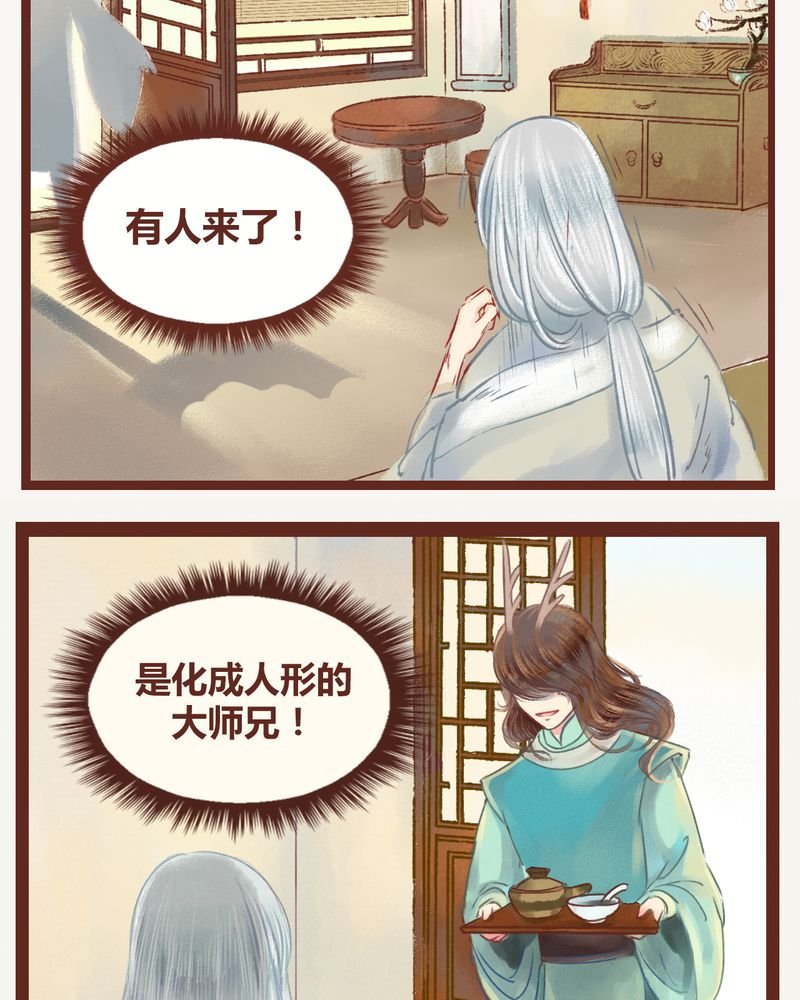 第10章：