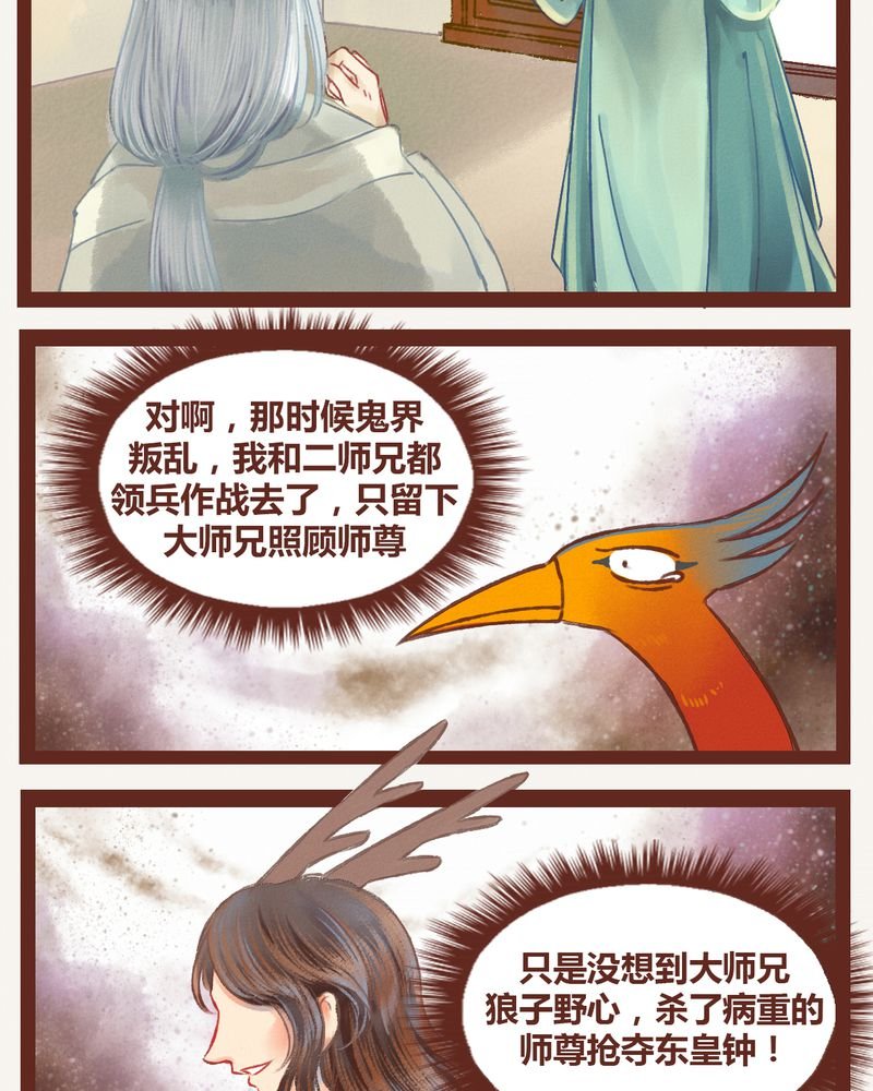 第10章：