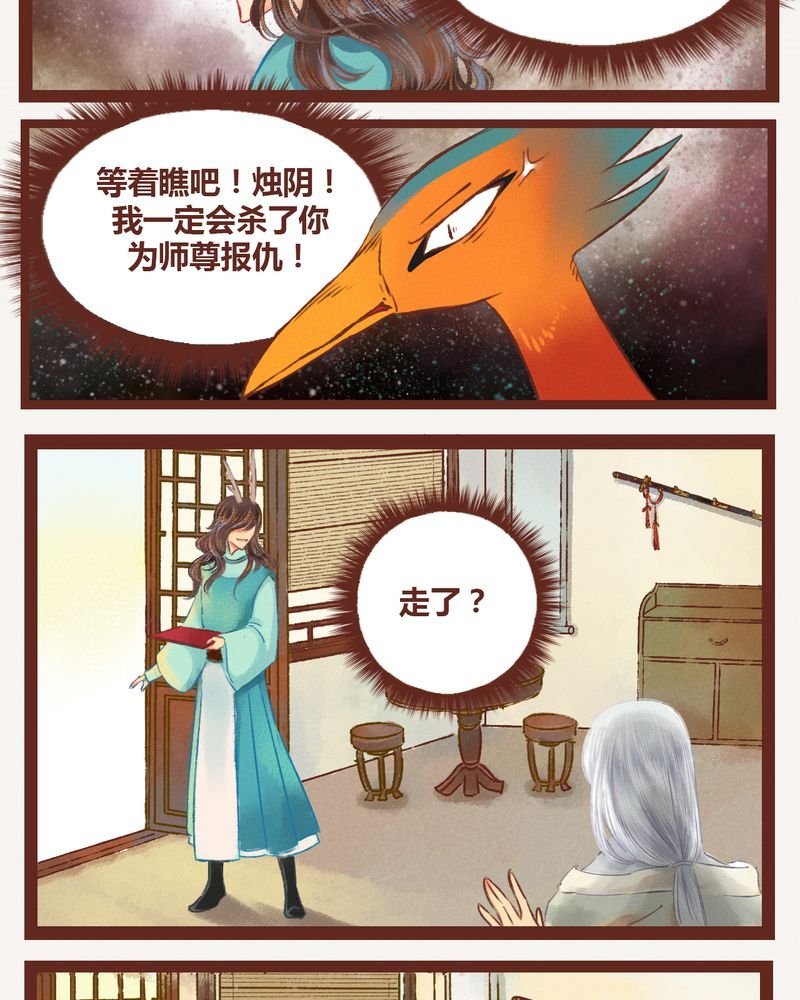 第10章：