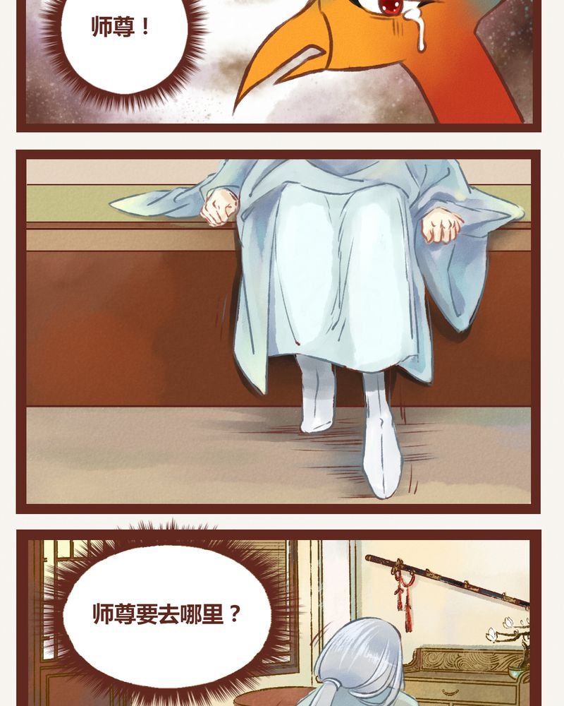 第10章：