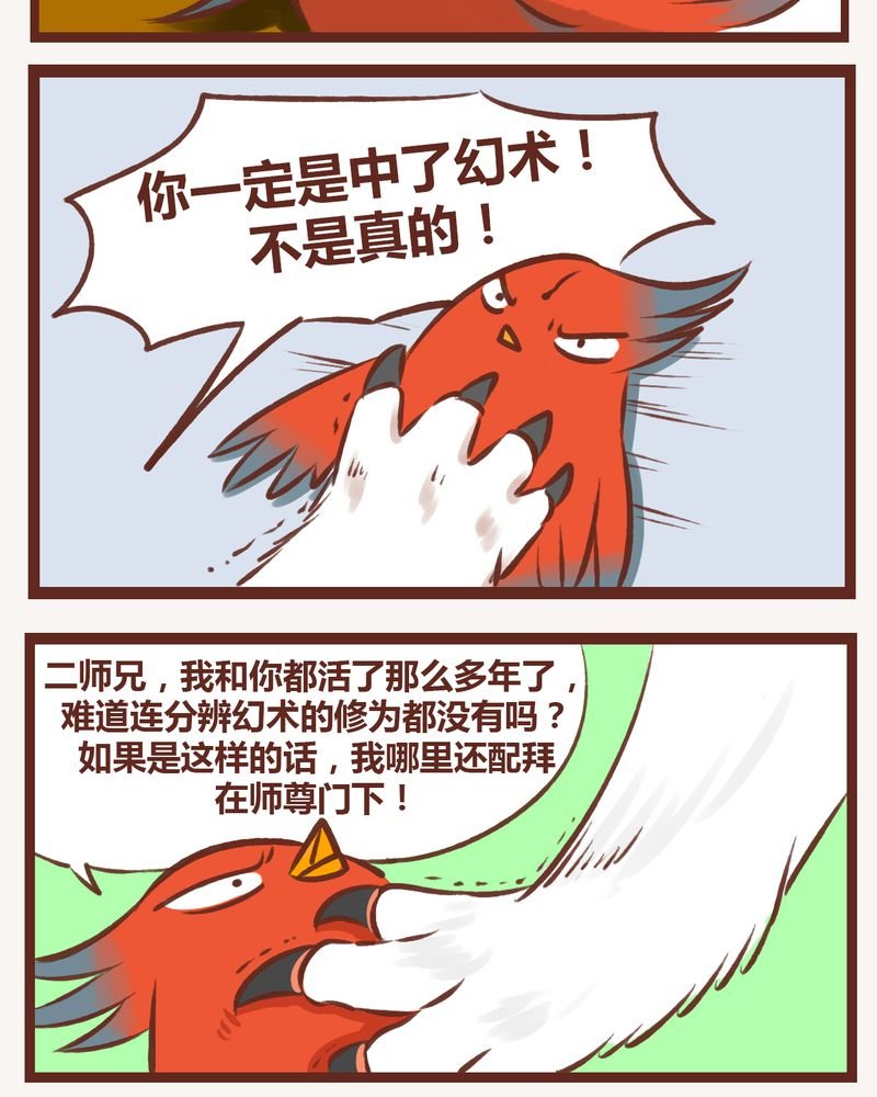第10章：