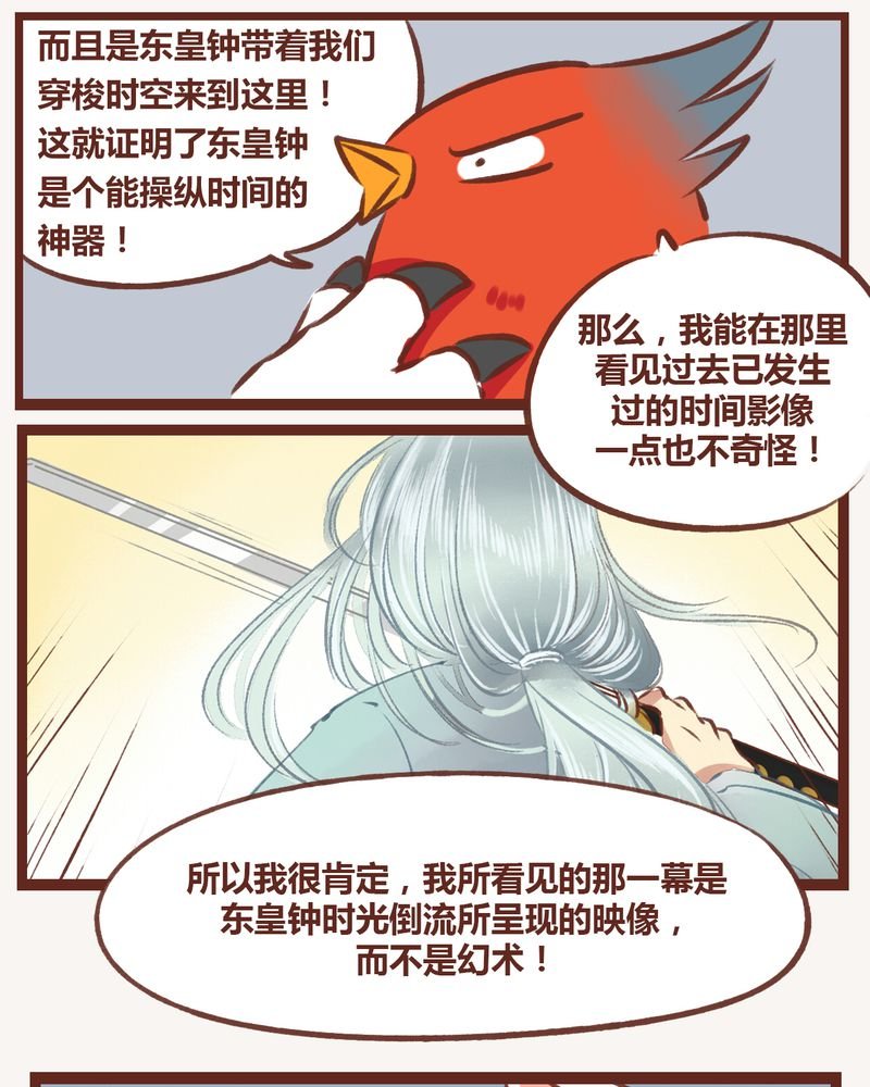 第10章：