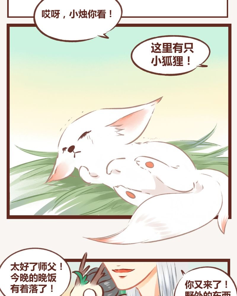 第10章：