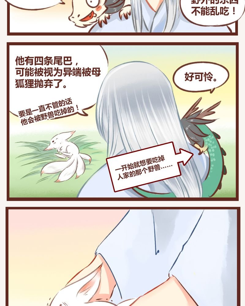 第10章：