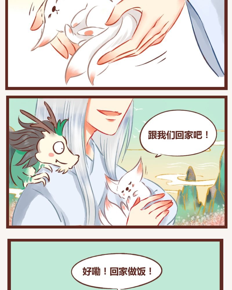 第10章：