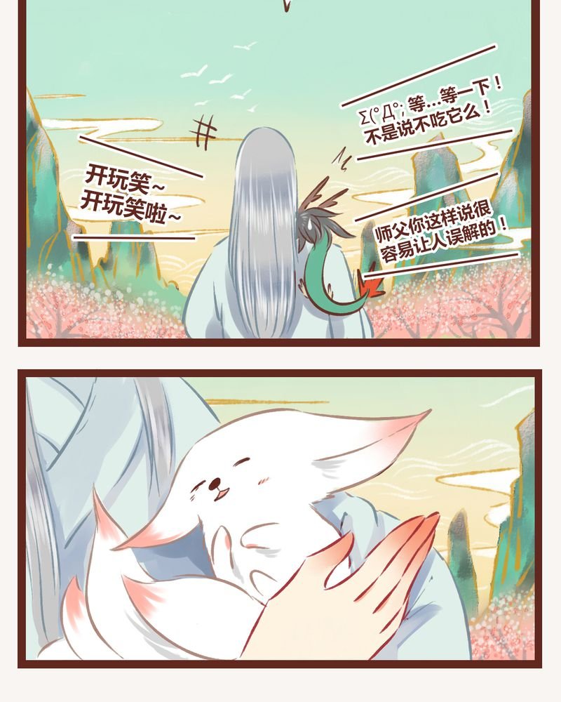 第10章：