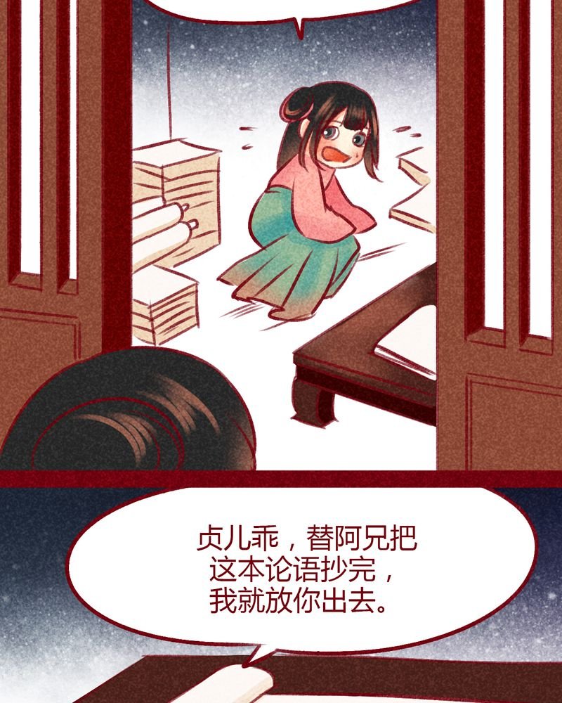 第100章：