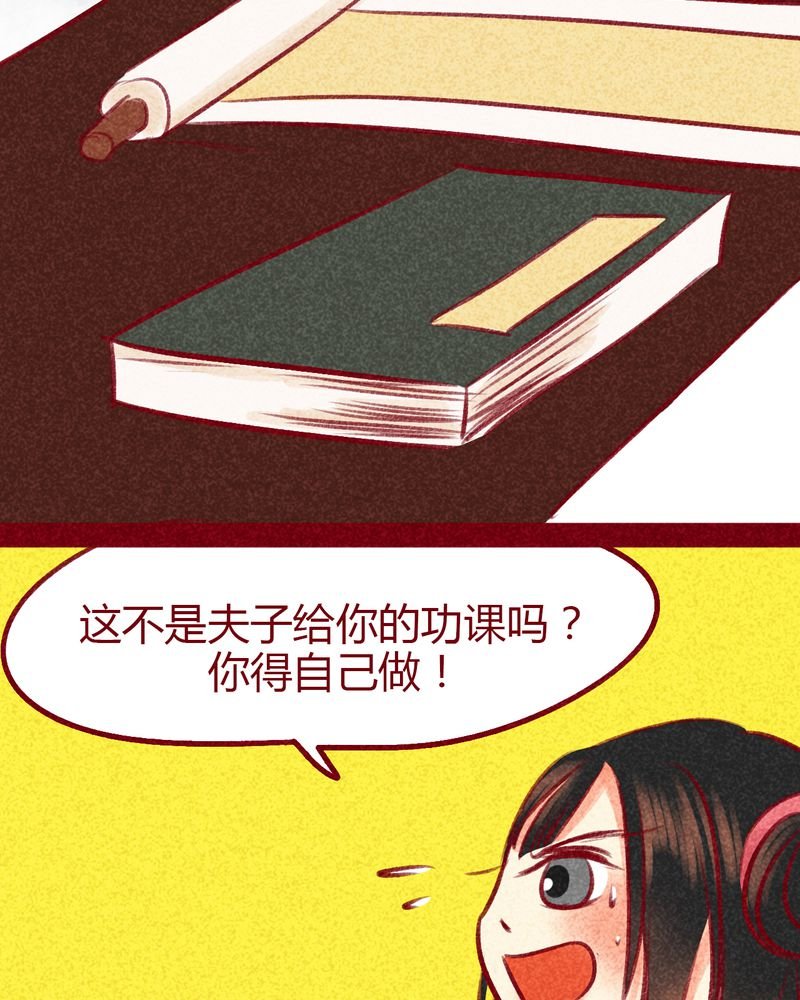 第100章：