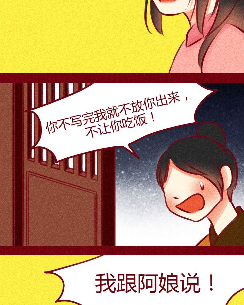 第100章：