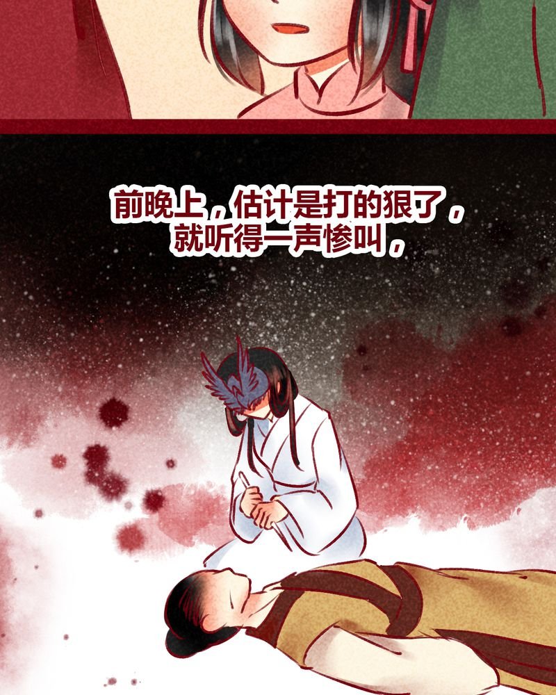 第100章：