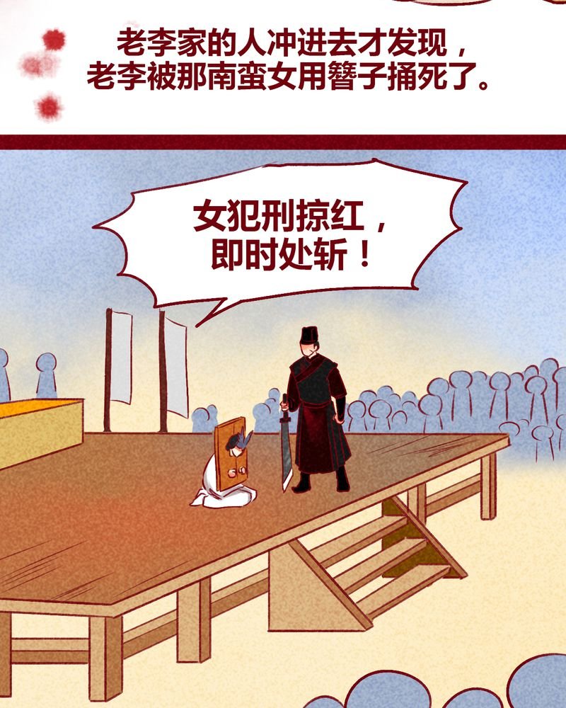 第100章：