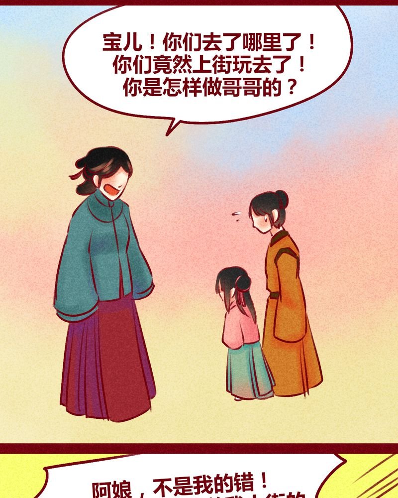 第100章：