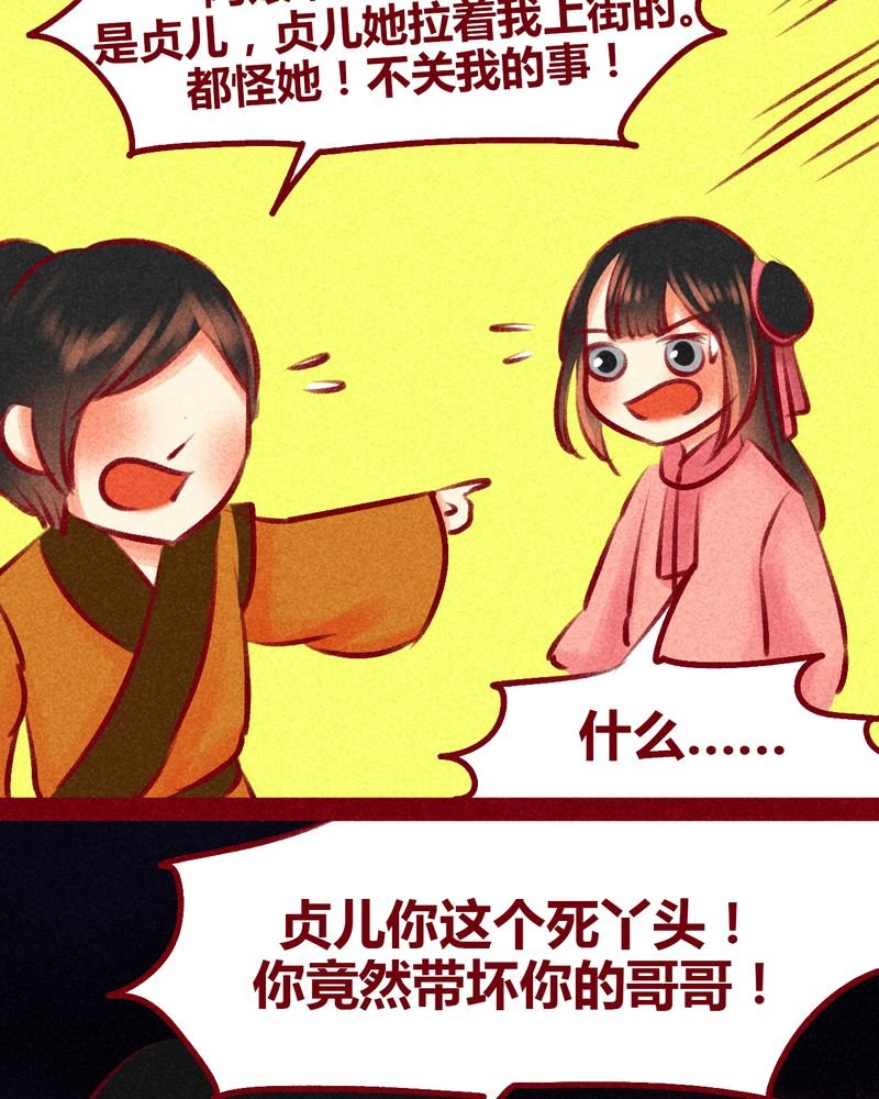 第100章：