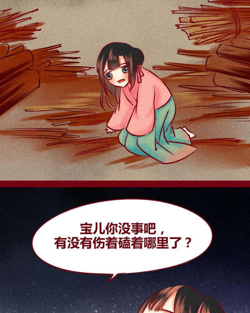 第100章：
