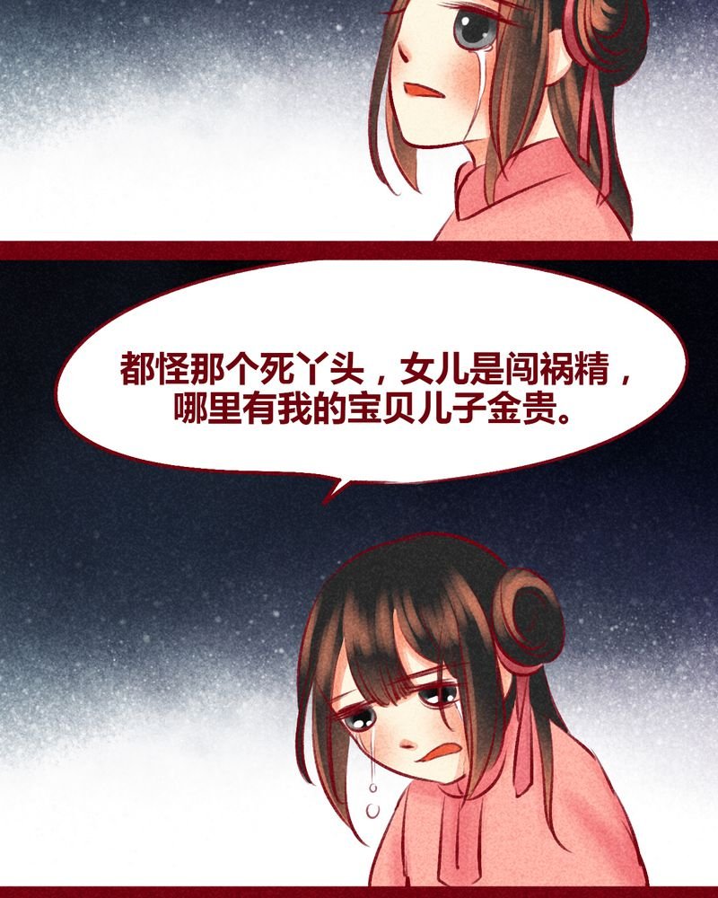 第100章：
